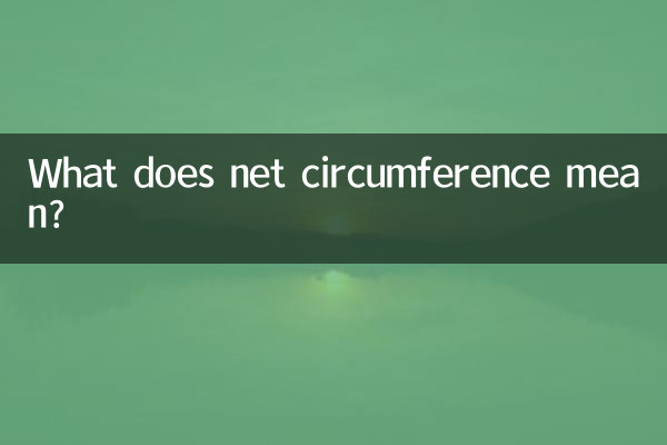 What does net circumference mean?