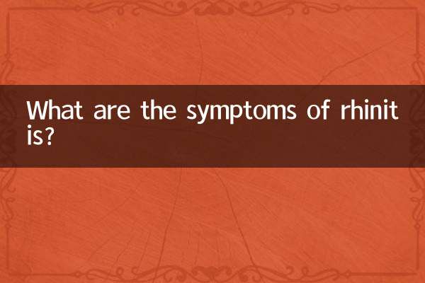 Quels sont les symptômes de la rhinite ?