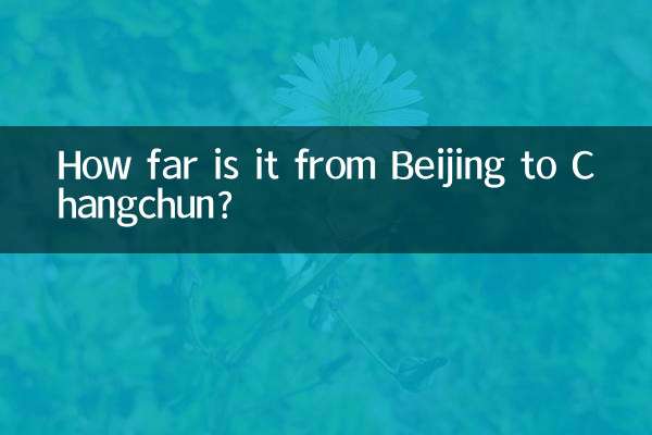 На каком расстоянии Пекин от Чанчуня?