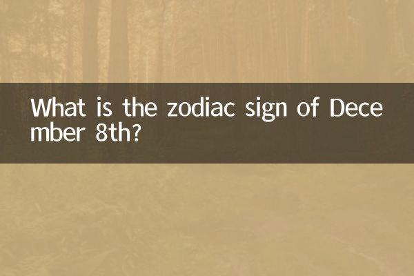 Qual é o signo do zodíaco de 8 de dezembro?