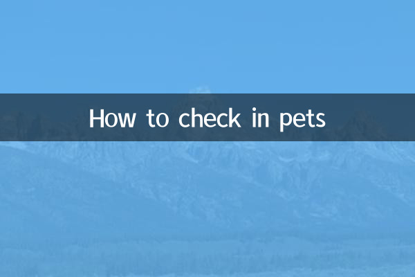 Как зарегистрировать домашних животных