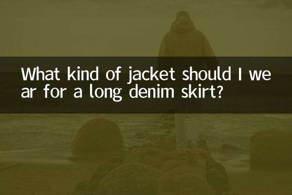 What kind of jacket should I wear for a long denim skirt?