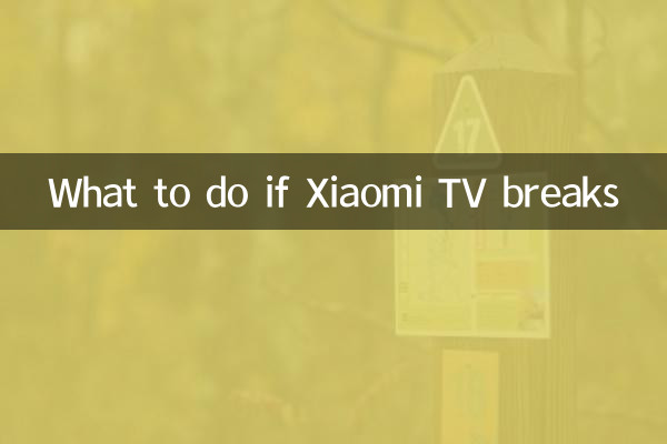 What to do if Xiaomi TV breaks