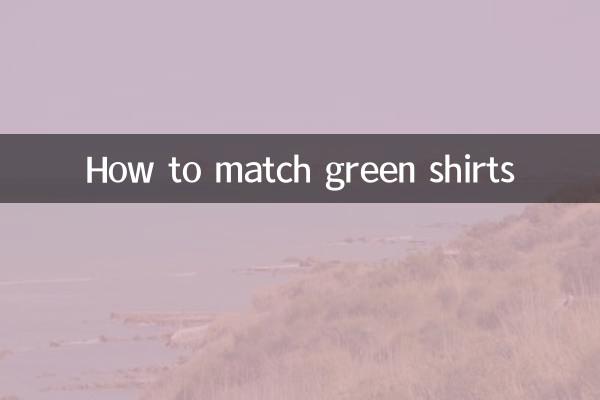 How to match green shirts