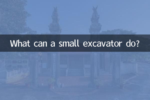 What can a small excavator do?