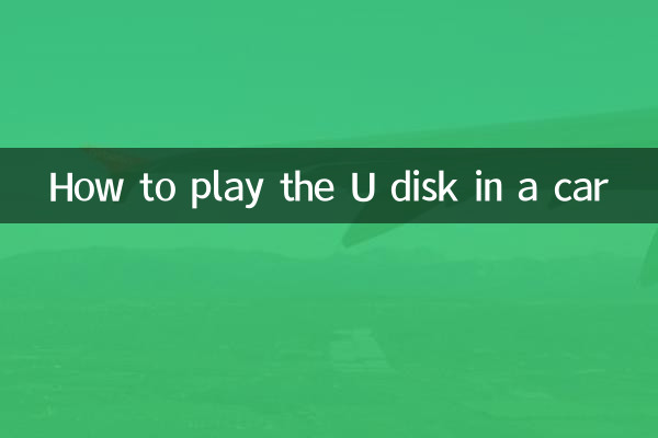 Como jogar o disco U em um carro