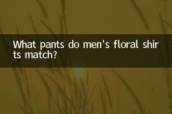 Que calça as camisas florais masculinas combinam?