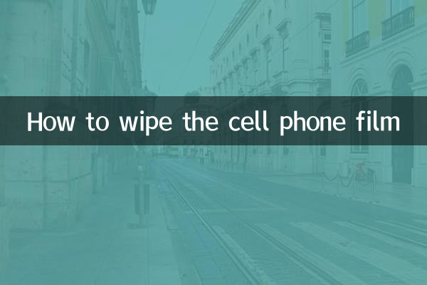 Come pulire il film per cellulare