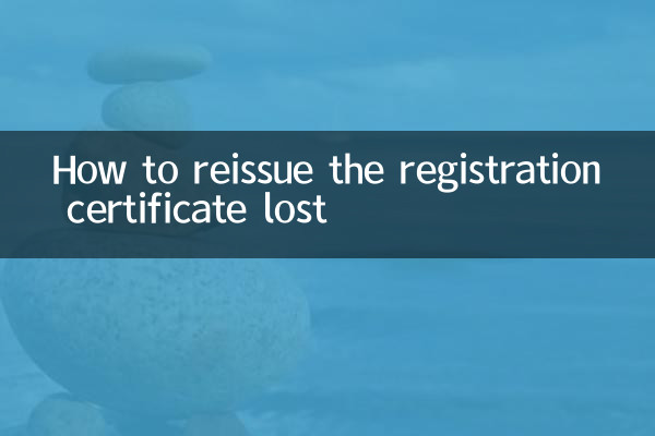 Cómo volver a emitir el certificado de registro perdido
