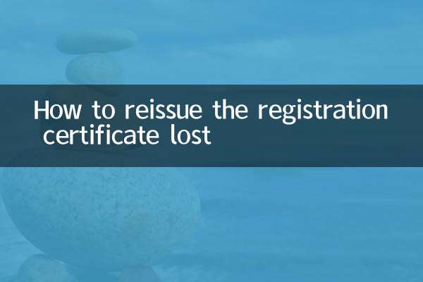 Como reeditar o Certificado de Registro perdido