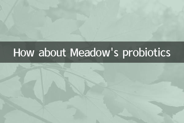 Как насчет пробиотиков Медоу