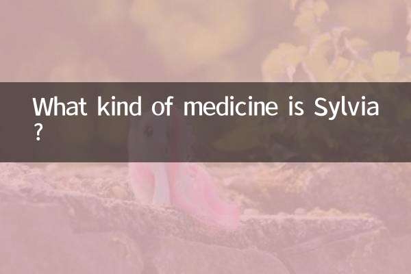 ما هو الدواء هيل أنينغ
