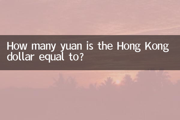 A quantos yuans vale o dólar de Hong Kong?