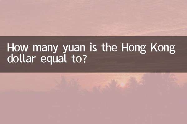 How many yuan is the Hong Kong dollar equal to?