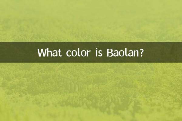 Di che colore è Baolan?
