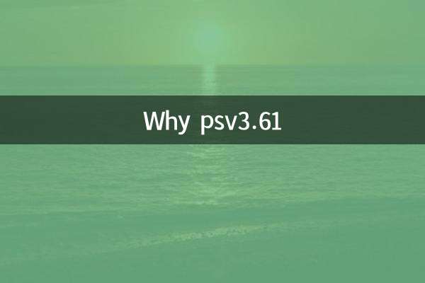 Perché PSV3.61