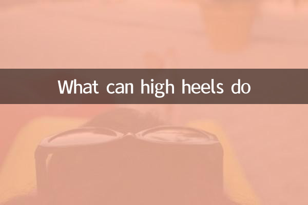 ¿Qué pueden hacer los tacones altos?