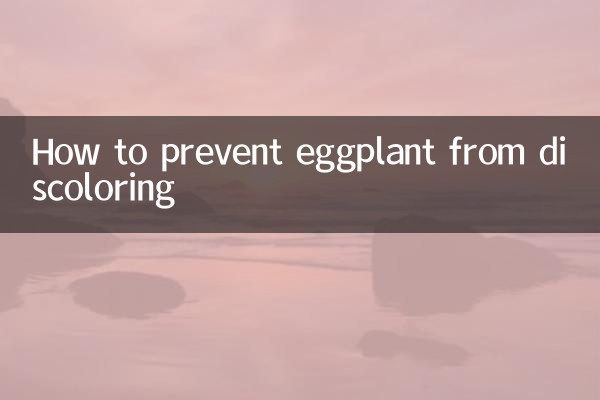 How to prevent eggplant from discoloring