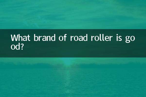 What brand of road roller is good?