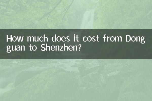 How much does it cost from Dongguan to Shenzhen?