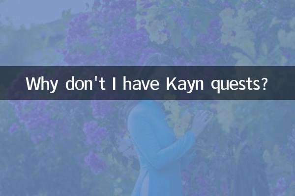 Why don't I have Kayn quests?