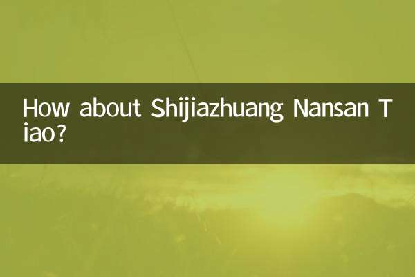 Et Shijiazhuang Nansan Tiao ?