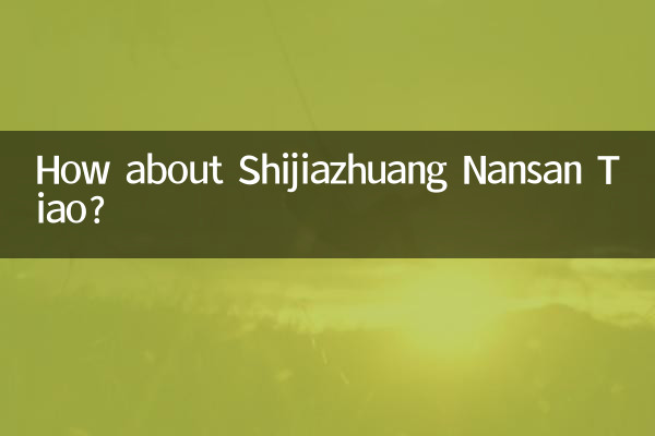 Wie wäre es mit Shijiazhuang Nansan Tiao?