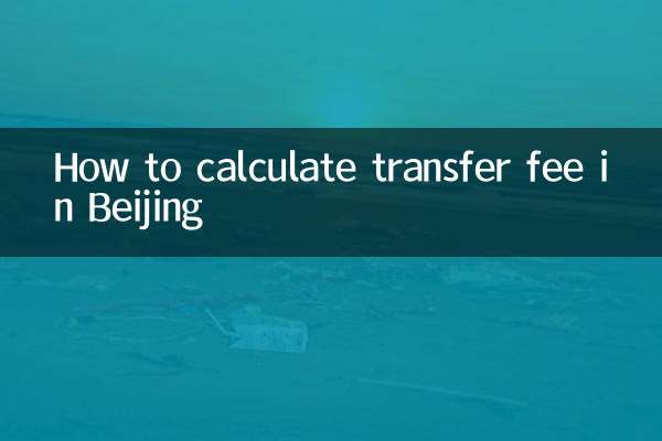 Como calcular a taxa de transferência em Pequim