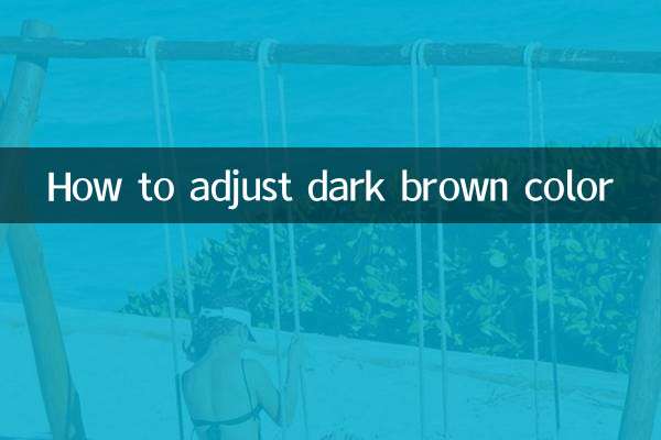 نحوه تنظیم رنگ قهوه ای تیره