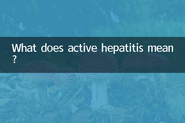 सक्रिय हेपेटाइटिस का क्या मतलब है?