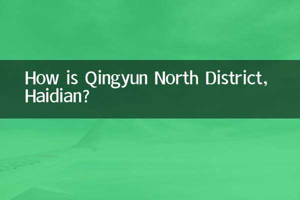 Comment est le district nord de Qingyun, Haidian?