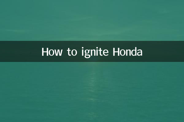 نحوه احتراق هوندا