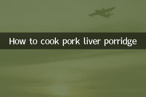 কিভাবে শুয়োরের মাংস লিভার porridge রান্না