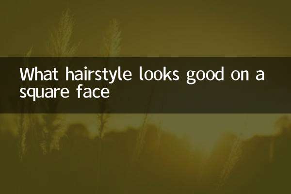 What hairstyle looks good on a square face