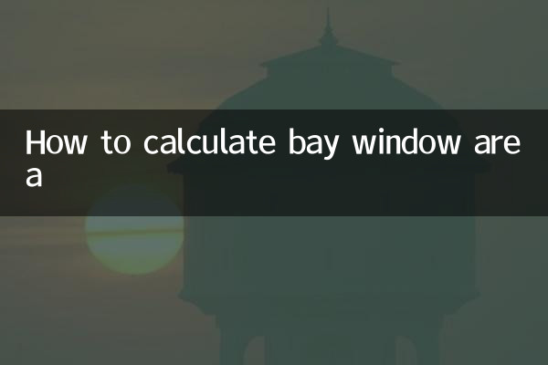 बे विंडो क्षेत्र की गणना कैसे करें