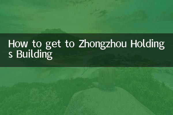 中洲控股大廈怎麼去