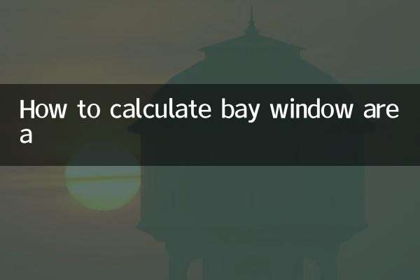نحوه محاسبه مساحت پنجره خلیج