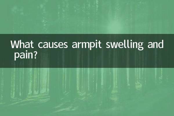 ما الذي يسبب تورم الإبط والألم؟