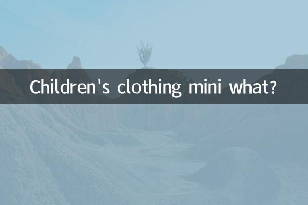 ¿Ropa infantil mini qué?