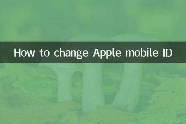 Cómo cambiar la ID del móvil de Apple