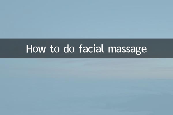 얼굴 마사지 하는 방법