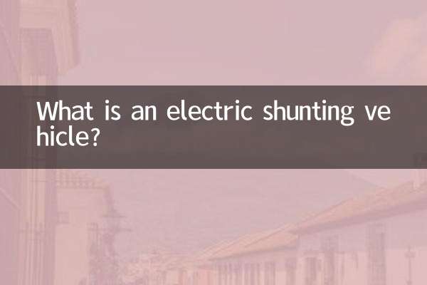 Cos’è un veicolo da manovra elettrico?