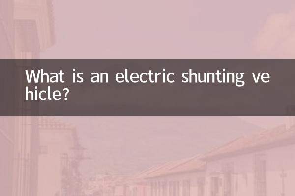 O que é um veículo de manobra elétrico?