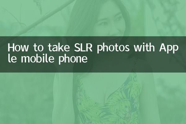 Come scattare foto reflex con il cellulare Apple