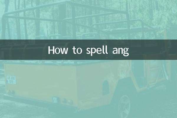 Comment épeler ang