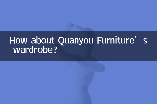 Che ne dici del guardaroba di Quanyou Furniture?