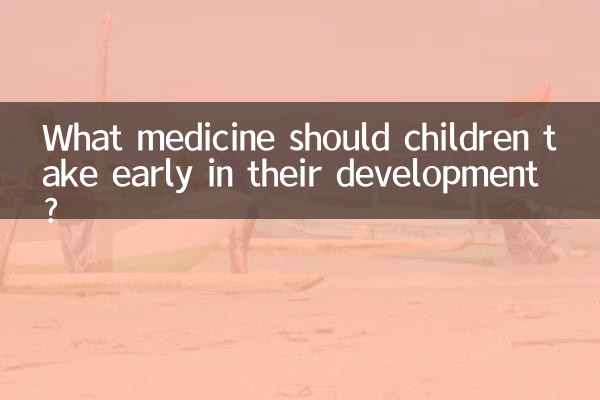 ¿Qué medicamento deben tomar los niños en las primeras etapas de su desarrollo?