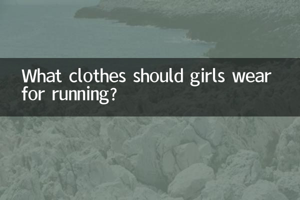 Quali vestiti dovrebbero indossare le ragazze per correre?