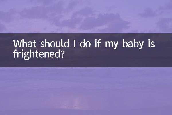 ماذا علي أن أفعل إذا كان طفلي خائفا؟