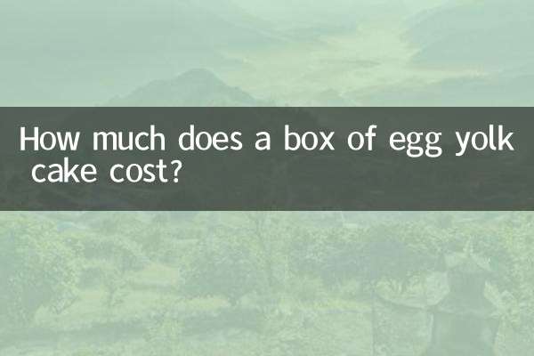 Quanto costa una confezione di torta al tuorlo d'uovo?